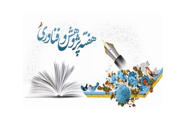 رتبه دوم ایران در تولید علم میان کشورهای اسلامی