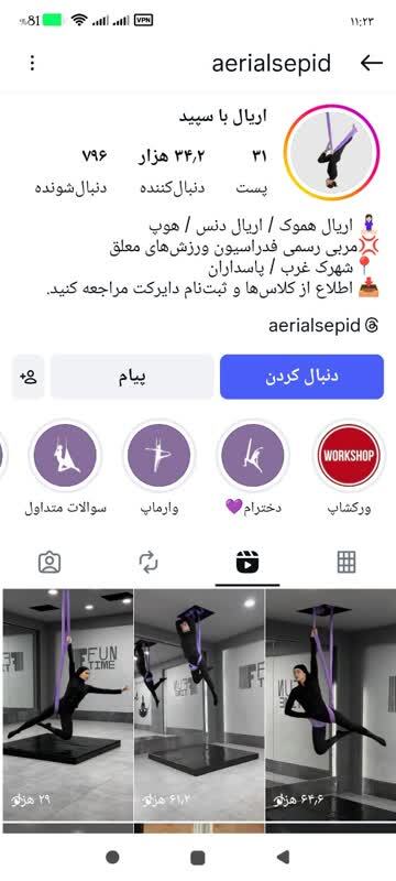 انتقاد یک پژوهشگر ادبیات دینی از گسترش ناهنجاریهای فرهنگی و شکاف اجتماعی انتقاد یک پژوهشگر ادبیات دینی از گسترش ناهنجاریهای فرهنگی و شکاف اجتماعی